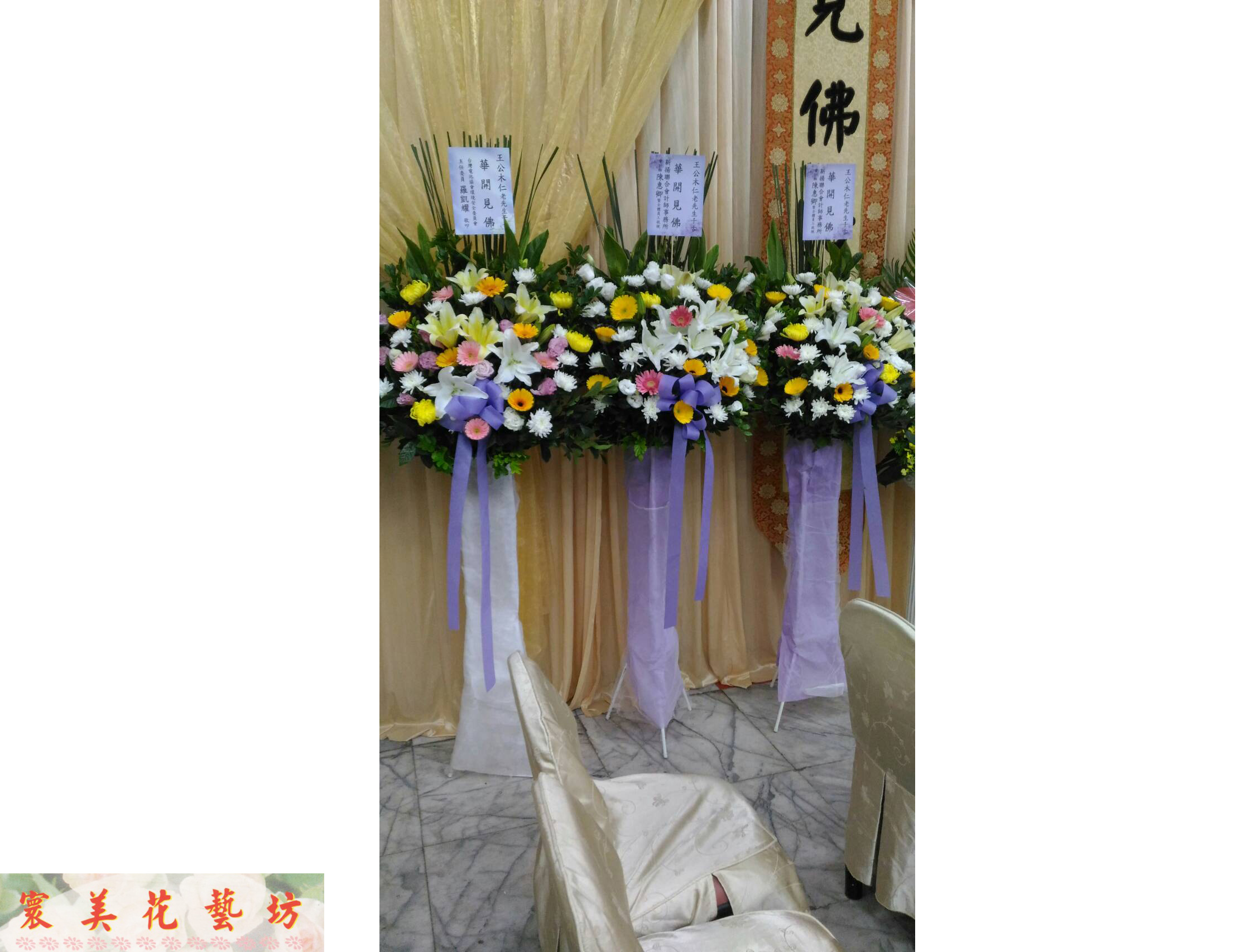 各式花卉17