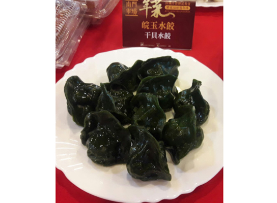 干貝水餃