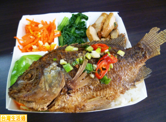 鮮魚飯