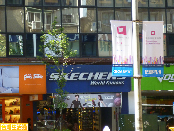 Skechers