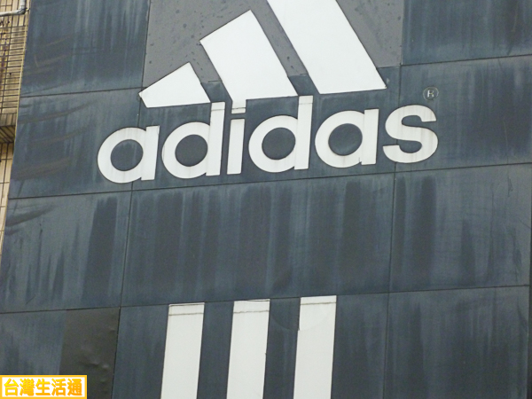 Adidas