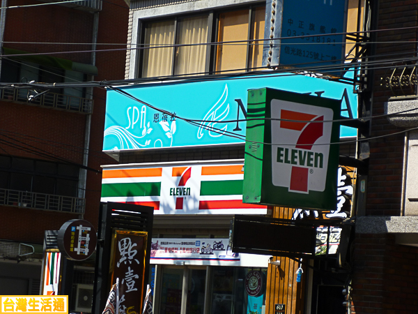 7-11便利超商