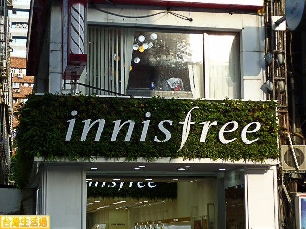 Innisfree