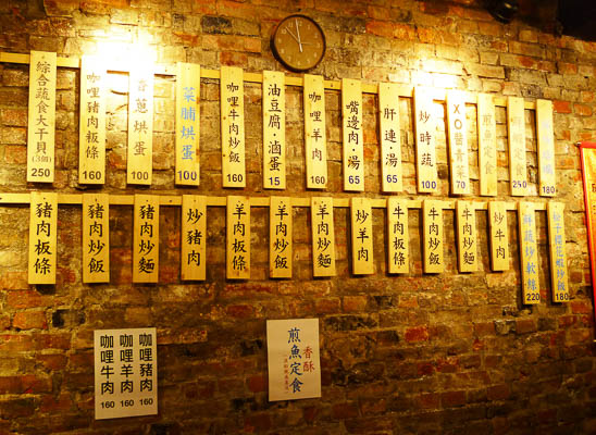 店內各式餐點