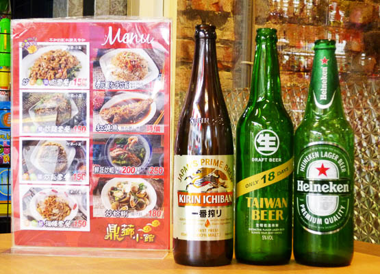 酒飲供應