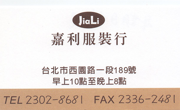 年終出清大回饋28