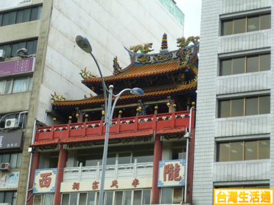 隴西李氏宗祠