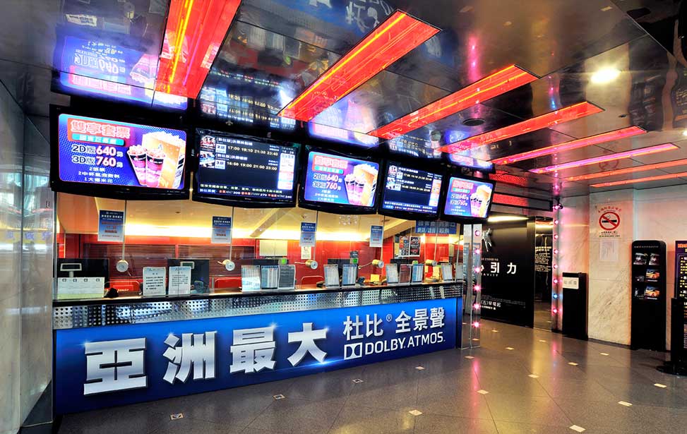國賓大戲院